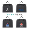 Double-layer zipper satchel document bag office business meeting briefcase large-capacity document bag information bag printed logo