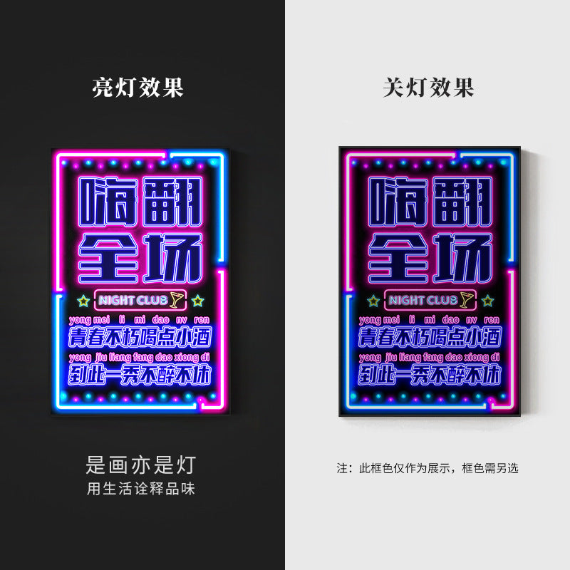 Bar luminous hanging painting neon LED ambient light painting KTV box private room dining bar tavern clear bar decorative painting
