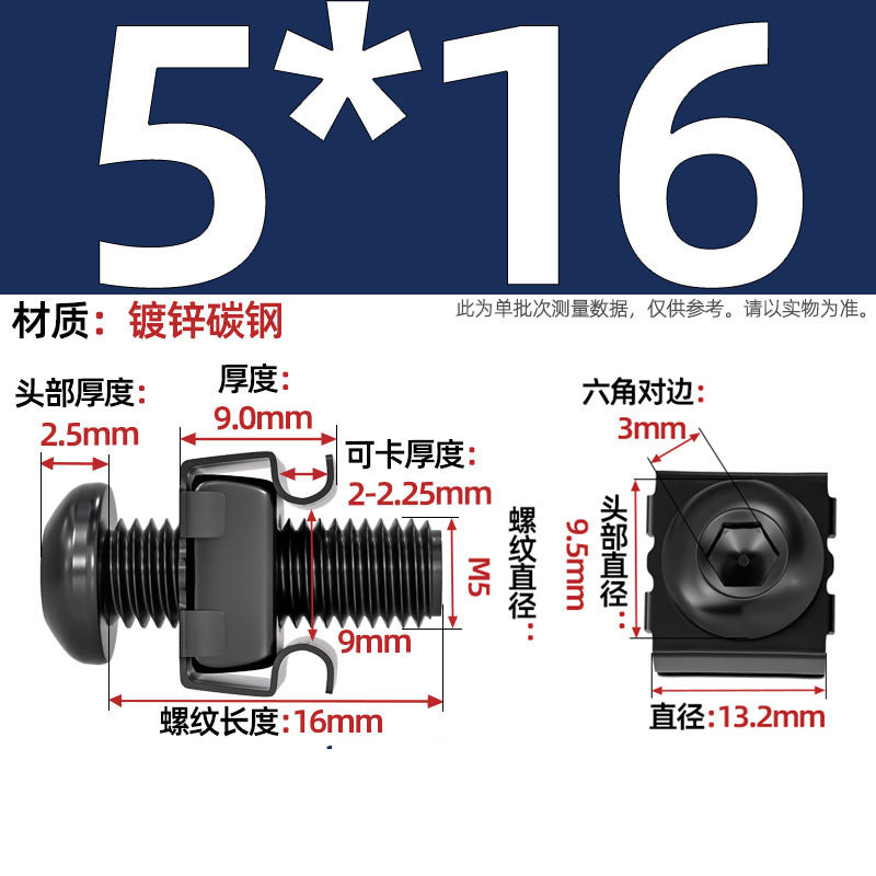 304 stainless steel/iron galvanized cabinet screws snap nuts network special crown screws snap nuts M5M6