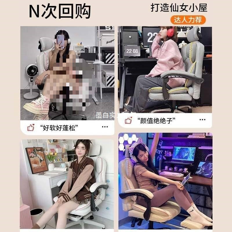 Computer chair e-sports office ergonomics sedentary comfortable boss seat dormitory college student study desk chair