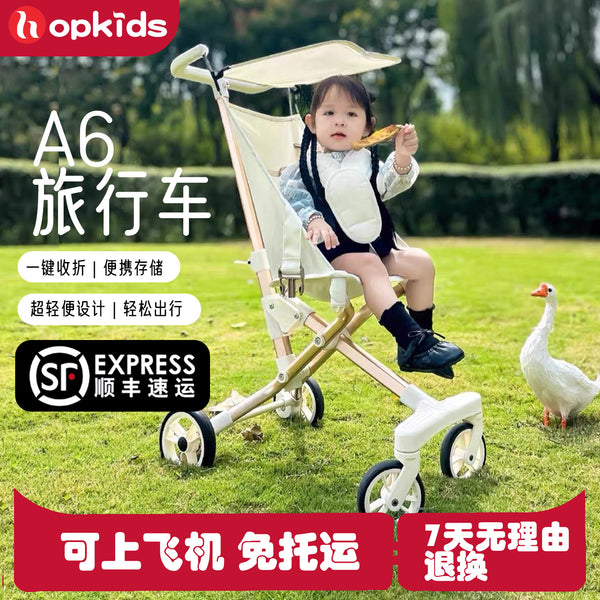 Baby stroller, children's baby walking artifact, trolley, lightweight and foldable high-view baby stroller, baby pocket umbrella cart