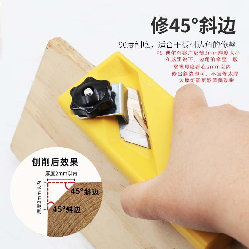 Manual woodworking planer Multifunctional sound-absorbing board Plastic board Gypsum board Chamfer Right angle flat angle trimmer Wholesale