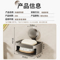 Suction cup soap dish wall mounted punch-free for home bathroom drain soap dish bathroom storage rack storage box