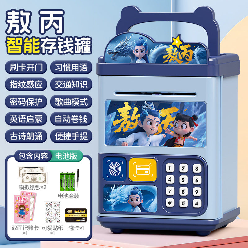 Culomi piggy bank password box can only go in and out of piggy bank boy large capacity password lock storage cartoon animation
