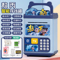 Culomi piggy bank password box can only go in and out of piggy bank boy large capacity password lock storage cartoon animation