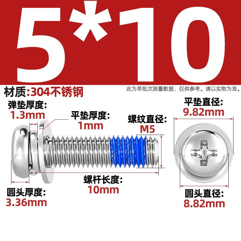 304 stainless steel round head cross dispensing three combinations of glue anti-fall thread glue shock-proof screws M2-M10