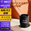 Car air freshener 2025 new car perfume long-lasting fragrance men's special car aromatherapy car interior fragrance