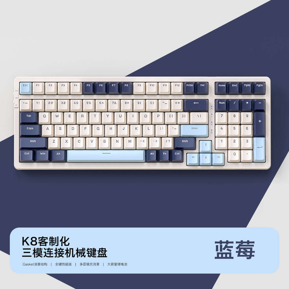 K8 mechanical keyboard - wired, wireless, bluetooth tri-mode - hot-swappable - mixed lighting - colorful keycaps - gaming, pc, office