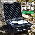 Baolian outdoor instrument protective case toolbox camping storage box photography equipment satchelwaterproof moistureproof seismic resistant box