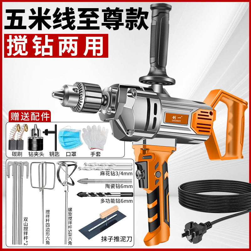Chuangyi aircraft drill high power putty mixer powder paint coating mixer dust machine concrete drilling machine