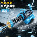 large fire-breathing double-barreled gatling water gun large-capacity rotate high-pressure strong-range electric burst water gun
