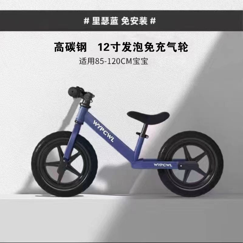 New children's magnesium alloy balance car without pedals 1-6 years old baby balance yo-yo car two-wheel coasting walker
