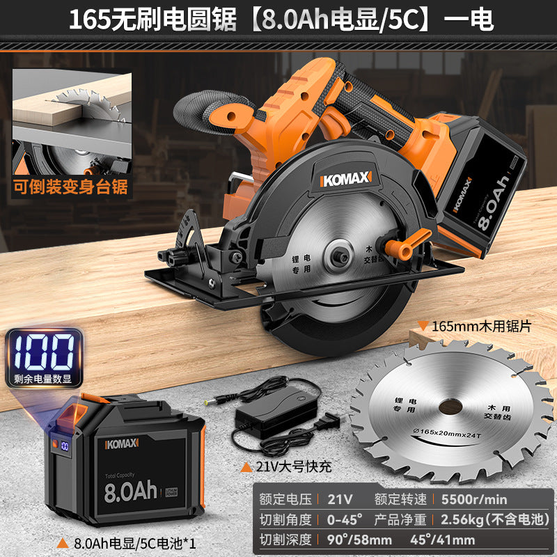 Brushless lithium battery circular saw, compact woodworking cutting machine, high-power flip-down table saw, multi-function electric saw, cutting saw