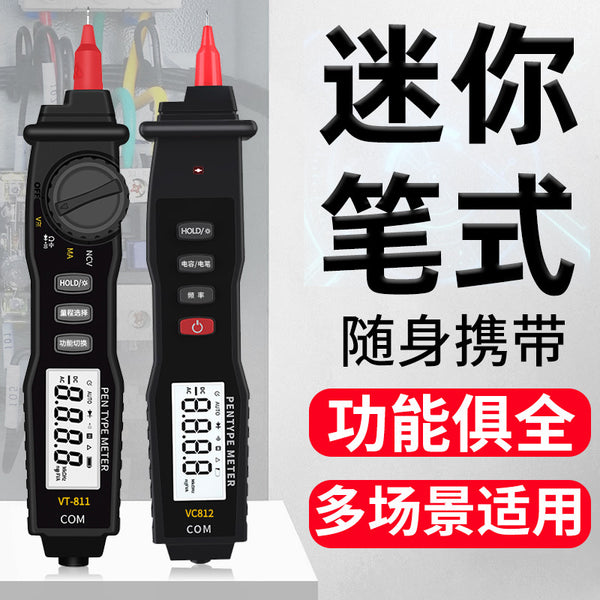 Multimeter pen type digital high-precision electrical special meter automatic anti-burn mini capacitor intelligent universal meter