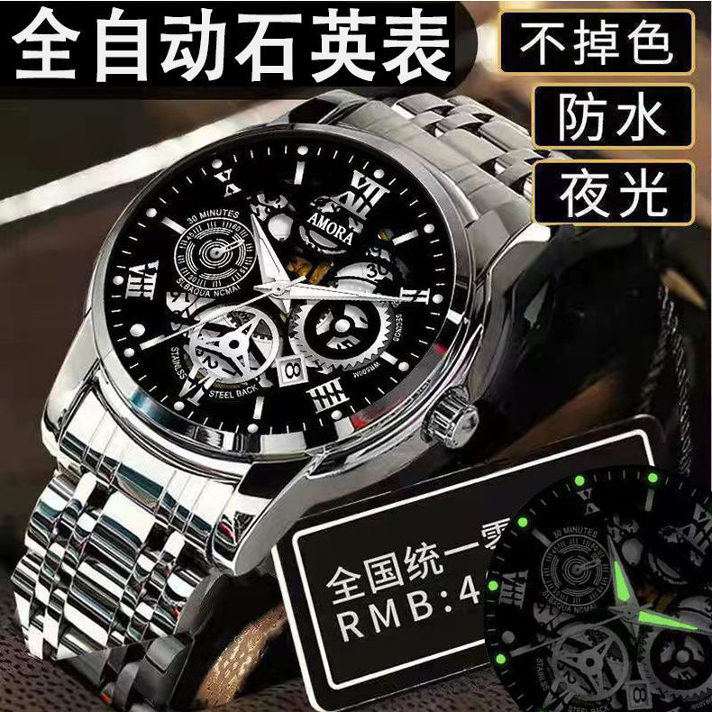 Fully automatic non-mechanical hollow design quartz movement men's watch waterproof luminous calendar fashion wristwatch