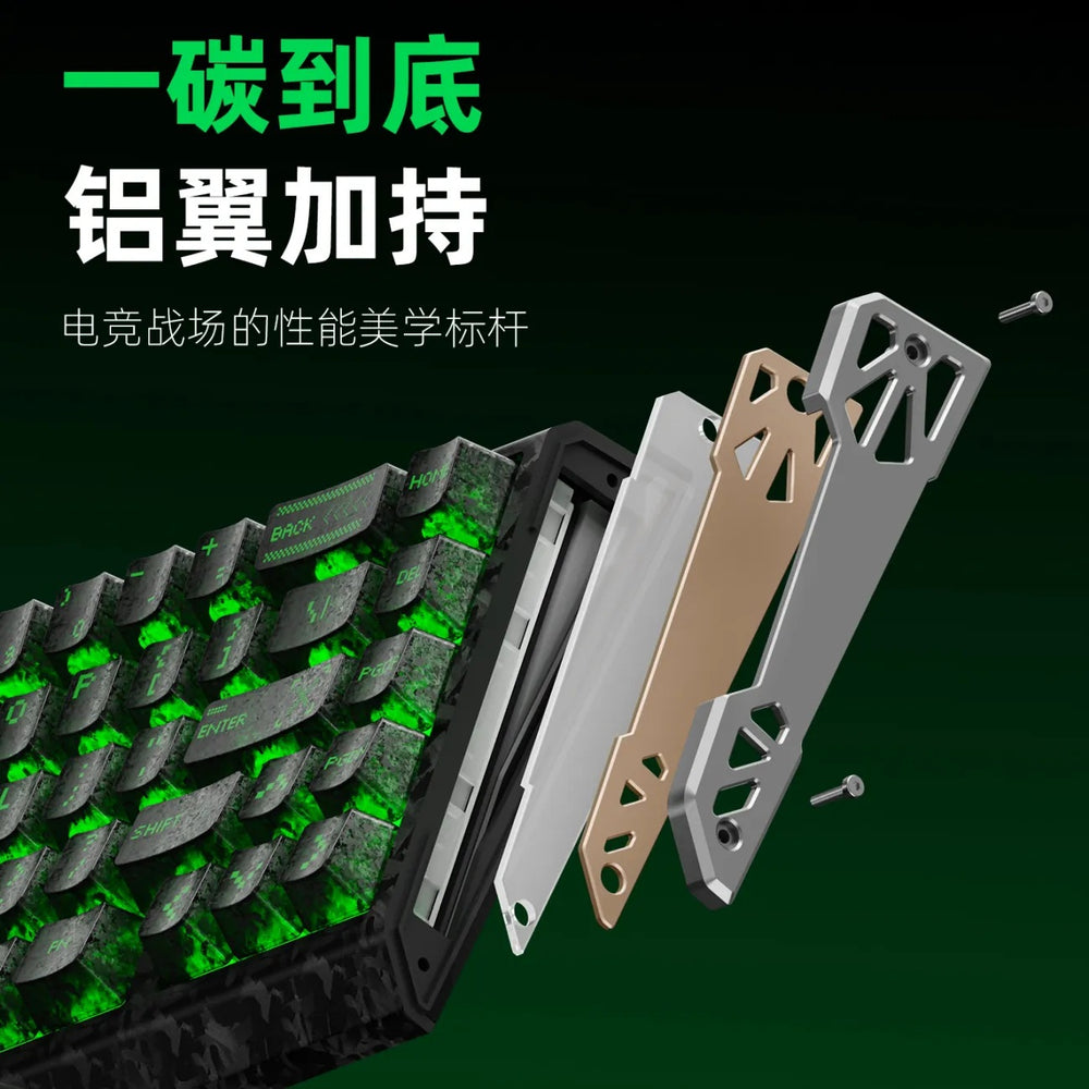 Xinmeng zero68 magnetic axis e-sports keyboard gaming office wired carbon fiber pattern aluminum alloy side wings cross-border new product
