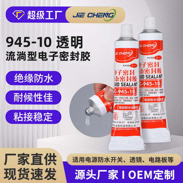 Washing machine circuit board waterproof potting glue translucent silicone outdoor high temperature resistant electronic components sealant
