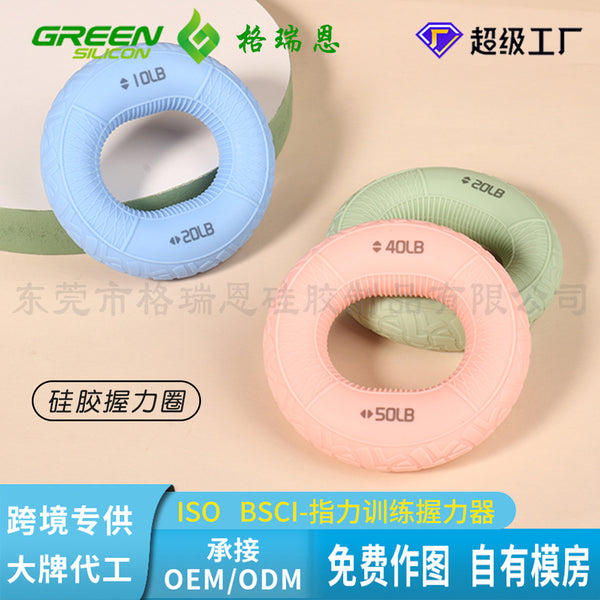 Silicone Grip Rehabilitation Exercise Double Strength Grip Ring Finger Strength Fitness Training Equipment Silicone Grip Ring