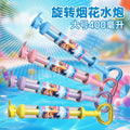 Kidsrotate fireworks water spray water gun toy popular beach outdoor water fight pull-out water cannon rafting handy gadget