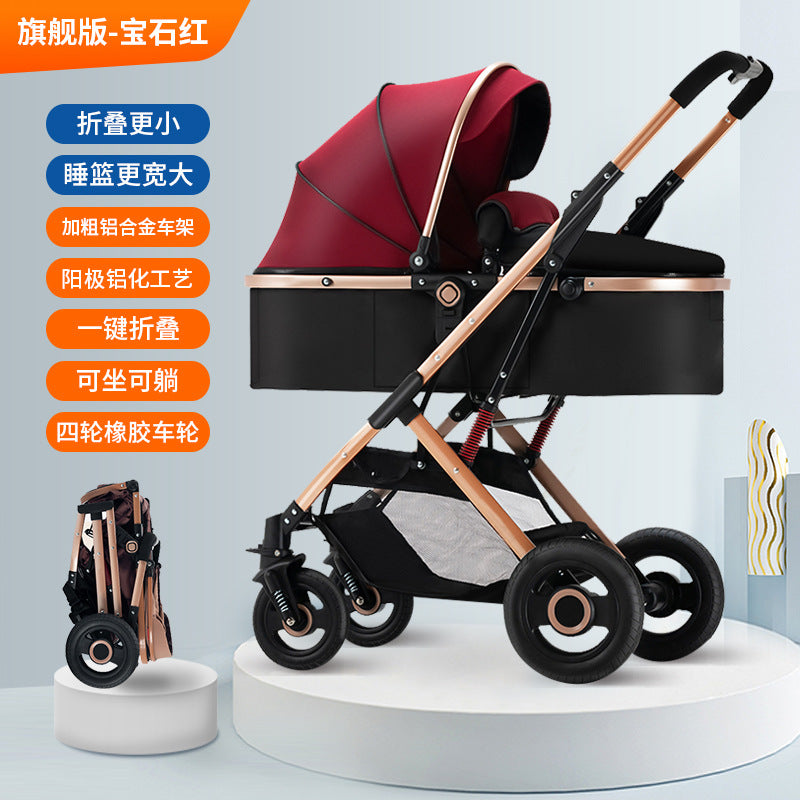 Customized kids stroller, two-way, sit and lie down, baby one-click foldable high-view stroller, foldable