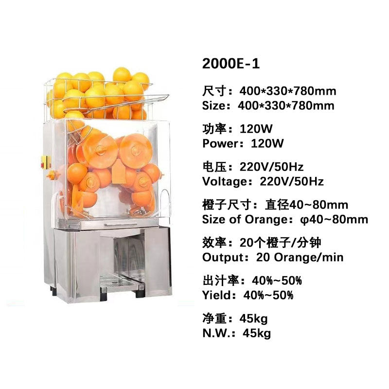 Commercial stainless steel automatic orange juice extractor with pulp separation - electric fruit juicer for freshly squeezed orange juice