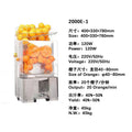 Commercial stainless steel automatic orange juice extractor with pulp separation - electric fruit juicer for freshly squeezed orange juice