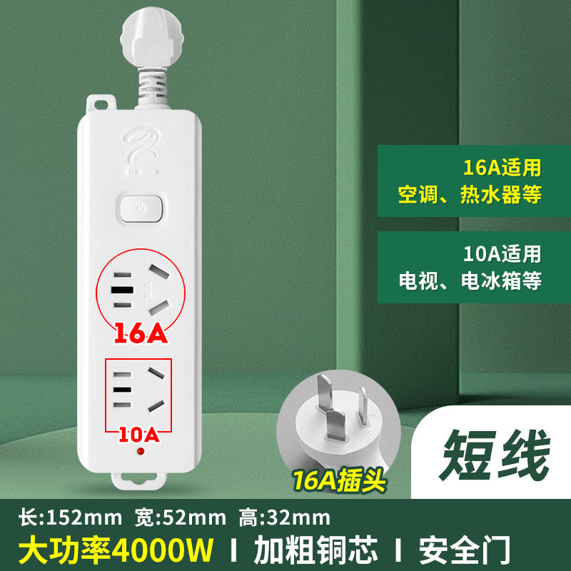 16a high-power 4000w multi-function power strip with socket converter for air conditioners, water heaters, induction cookers, and more