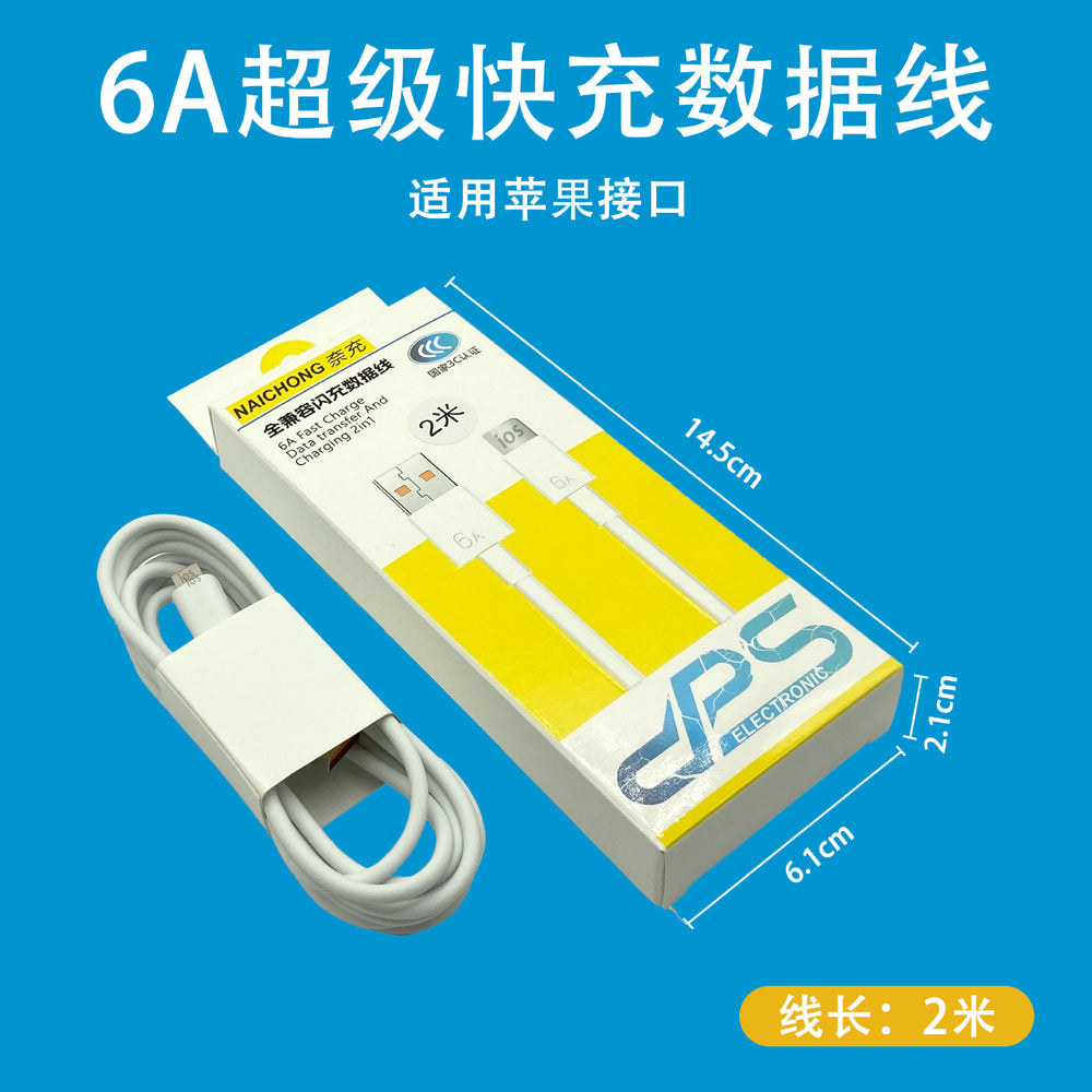 6a fast charging data cable, type-c data cable, compatible with huawei fast charging cable, 66w charging cable, supercharge fast charging cable