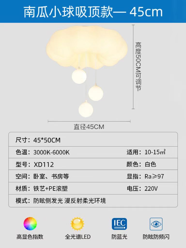 Full Spectrum LED Lighting Cream Pumpkin Bear Ceiling Light Master Bedroom Room Light Modern Simple Children's Room Light