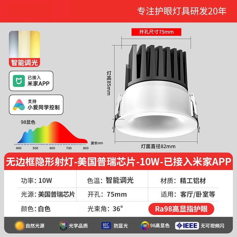 Deep cup anti-glare spotlight embedded ceiling light 24 degree 36 degree 60 degree beam angle hill downlight living room for home