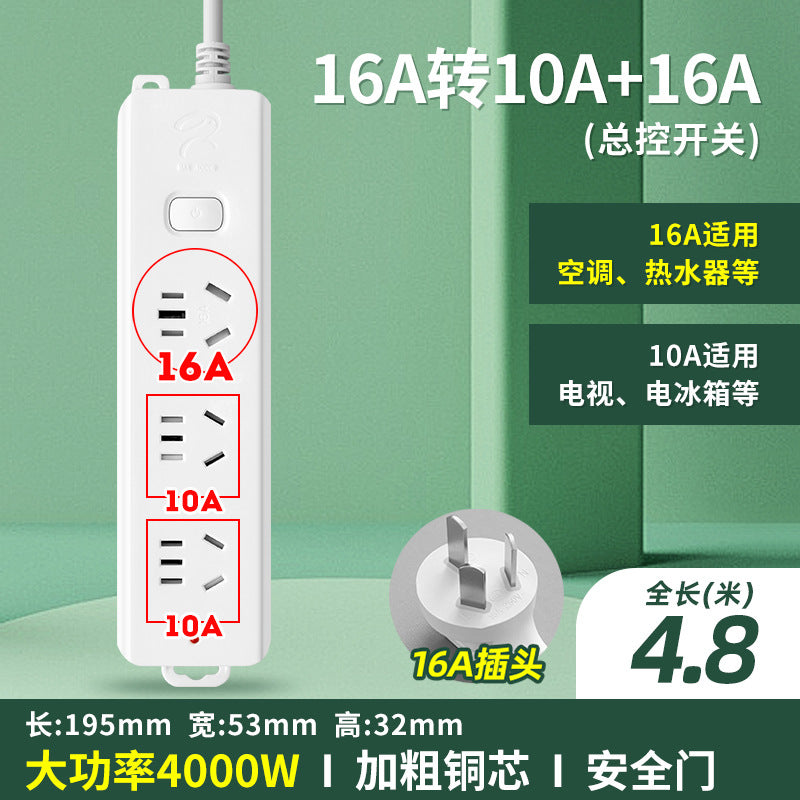 16a high-power 4000w multi-function power strip with socket converter for air conditioners, water heaters, induction cookers, and more