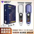 exclusive personalized electric hairdressing machine, oil head electric hair clipper, hair salon engraving, for home fast charging hairdressing clipper
