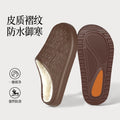 Waterproof cotton slippers for men, autumn and winter indoor couple, heattech waterproof non-slip home fleece-lined toe-cap half slippers for women