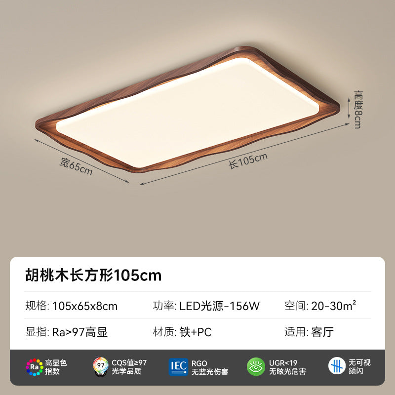 [Strict Selection] 2025 New Wave Ceiling Light French Retro Walnut Full Spectrum Eye Protection High-end Bedroom Light