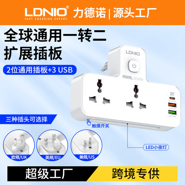 Lidenuo USB porous without cable power strip PD20W power socket with light multi-function converter wireless socket