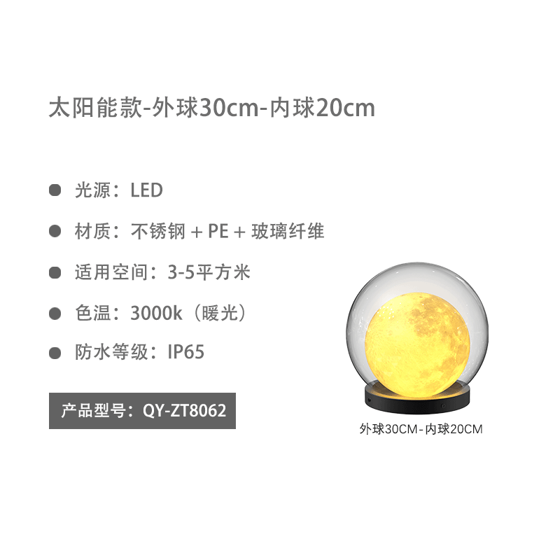 Outdoor waterproof moon bubble globe lights - landscape lawn solar garden decorative atmosphere lighting