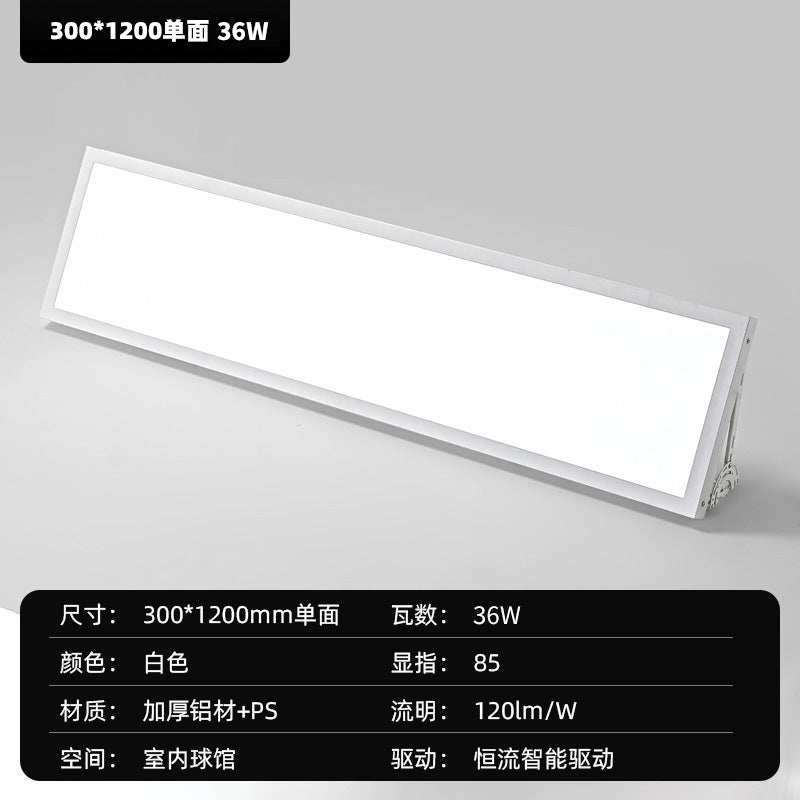 Anti-glare badminton hall light No stroboscopic single-sided shadowless indoor basketball court Volleyball gymnasium Table tennis light