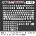 Silver carving customized transparent keycaps neutral132 key pc crystal mechanical keyboard special key cap size complete set sa