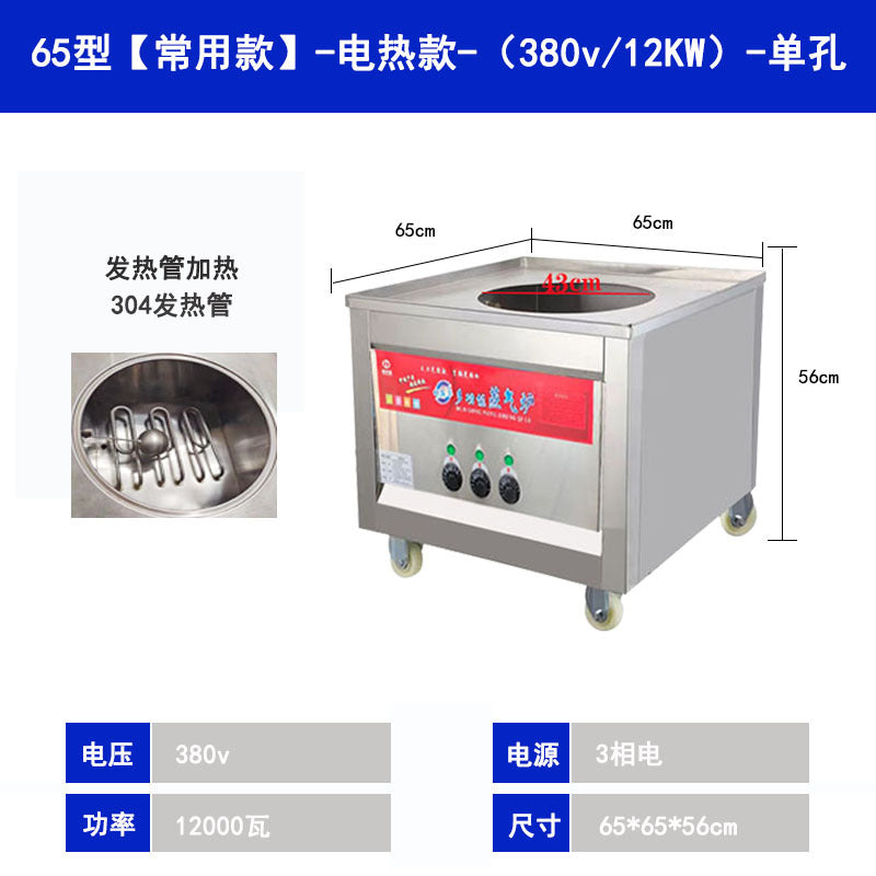 Commercial steamer oven - gas/electric, pure electric, gas-fired steamer for breakfast shops, steamed bun maker, steam oven