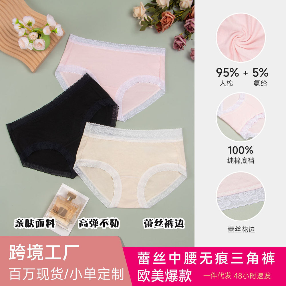 Fashion wholesale 40s cotton lace edge women's underwear mid-waist pure cotton bottom crotch hip-covering quick-drying breathable briefs