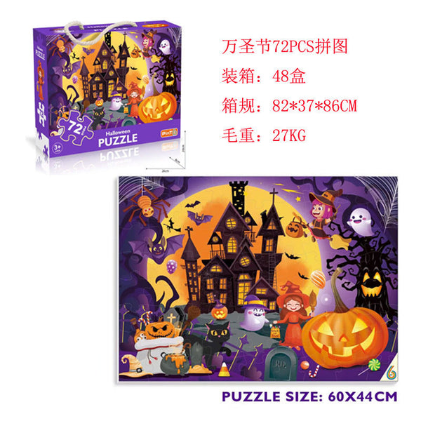 Cross-border export Children's puzzles Large pieces Advanced puzzles Puzzles Baby Enlightenment Puzzles Toys Paper puzzles