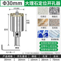 Marble drilling with fixed slot drill bit tile glass hole opener et board silicocalcium acid board drilling stone