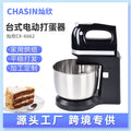 Desktop egg whisk - handheld mixer for cream, baking, and whisking - electric mixer - hot seller!
