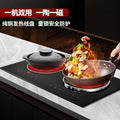 foreign trade embedded double stove induction cooker one flat and one concave for home electric ceramic stove double head double stove high power commercial