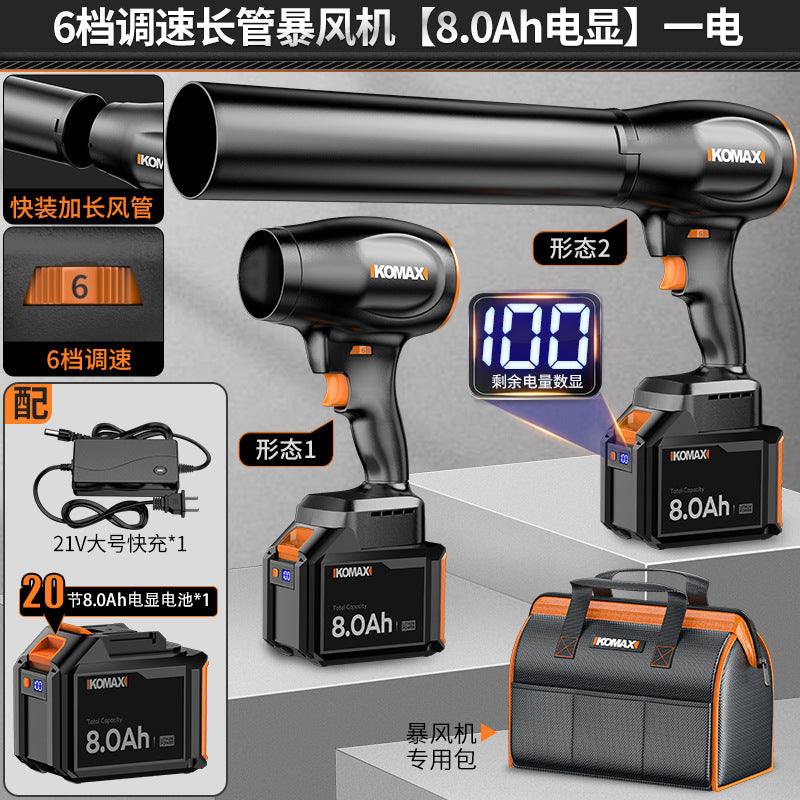 High-power industrial blower - turbo fan, lithium battery powered, powerful air gun for dust removal and ash blowing