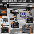 High-power industrial blower - turbo fan, lithium battery powered, powerful air gun for dust removal and ash blowing