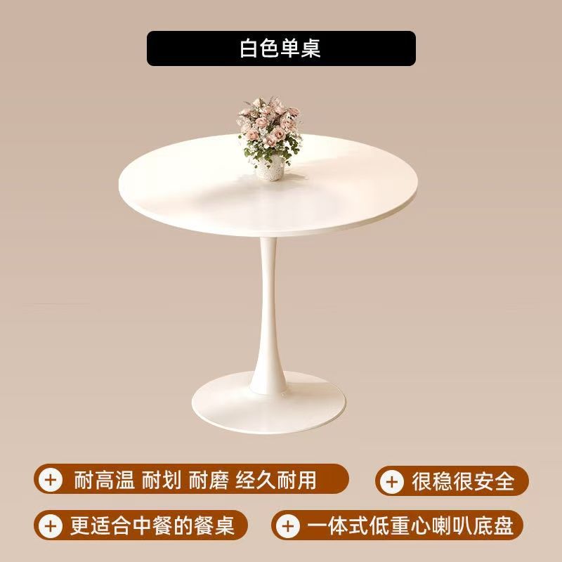 For home table and chair suit tulip dining table milk tea shop table and chair casual round table negotiation table seat table chair