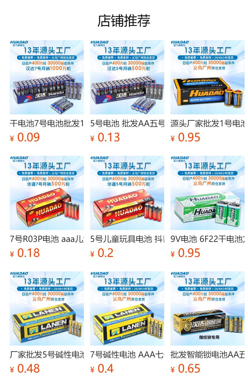 Bulk AG3 button battery, industrial LR41 button small electronic L736 flash luminous voice-activated glasses