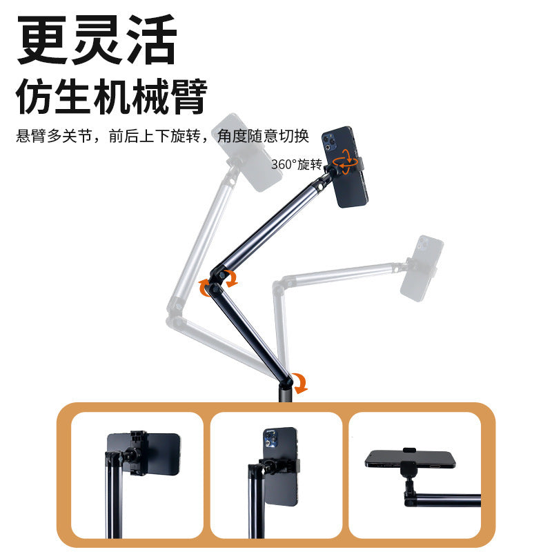 Floor-standing cantilever bracket tablet mobile phone multi-functional foldable stand lazy person watching tv series wholesale tv series watching handy gadget foldable