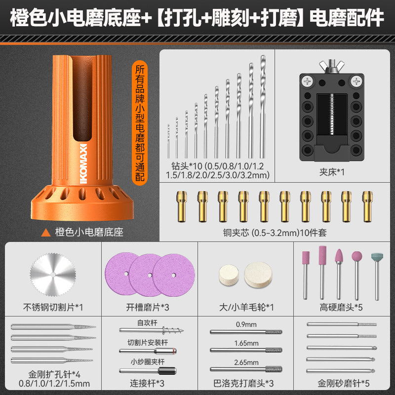 Electric grinding base multifunctional handheld for home grinder jade wood carving electric polishing handy gadget drilling engraving tool